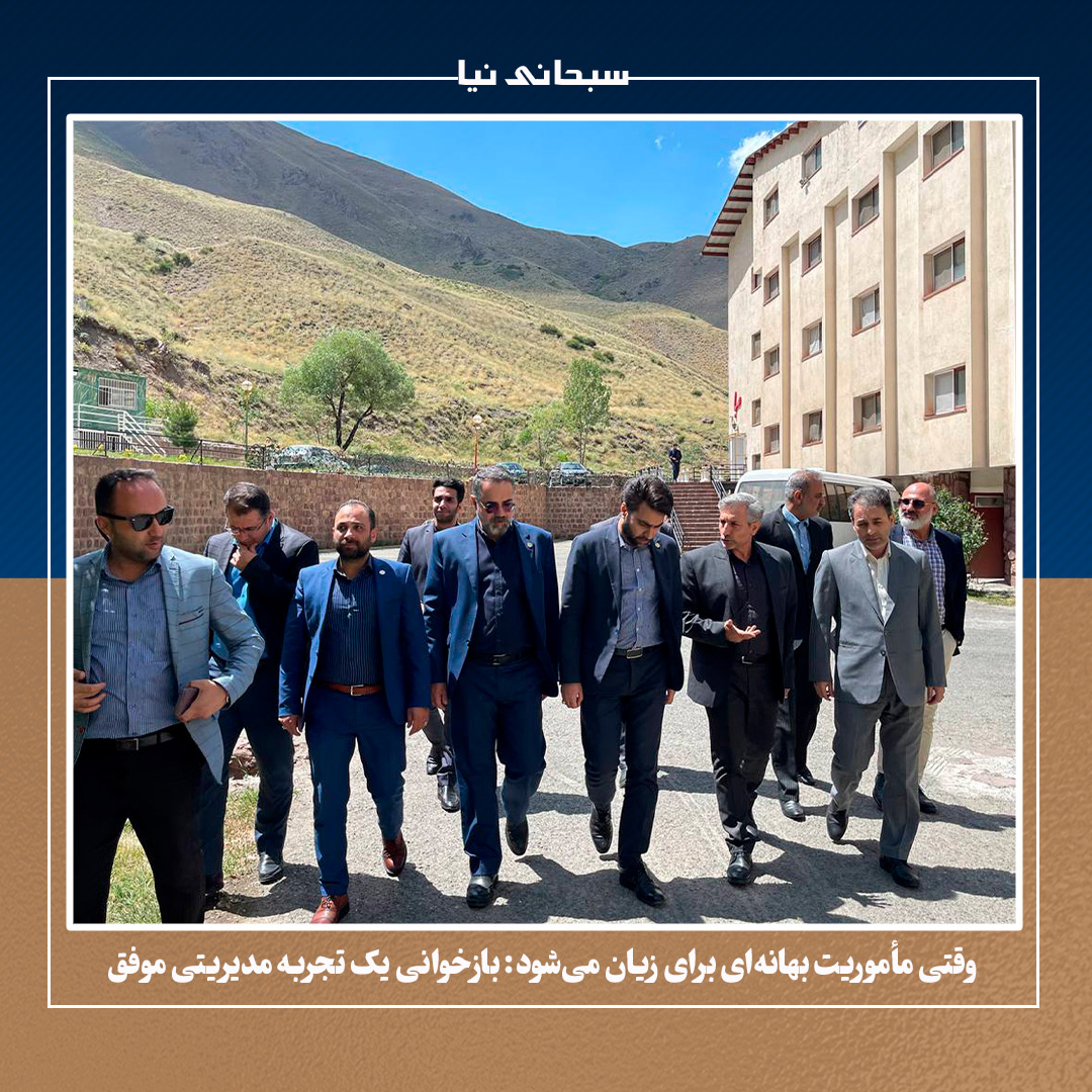 صفحه اصلی