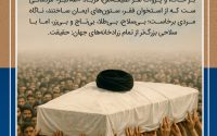 مرتضی سبحانی نیا