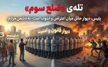 صفحه اصلی